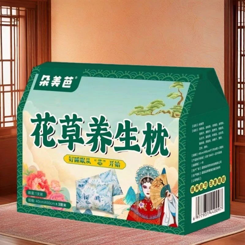 朵美芭礼盒孩子多动记忆力注意力中药花草枕成人可拆宿舍单人