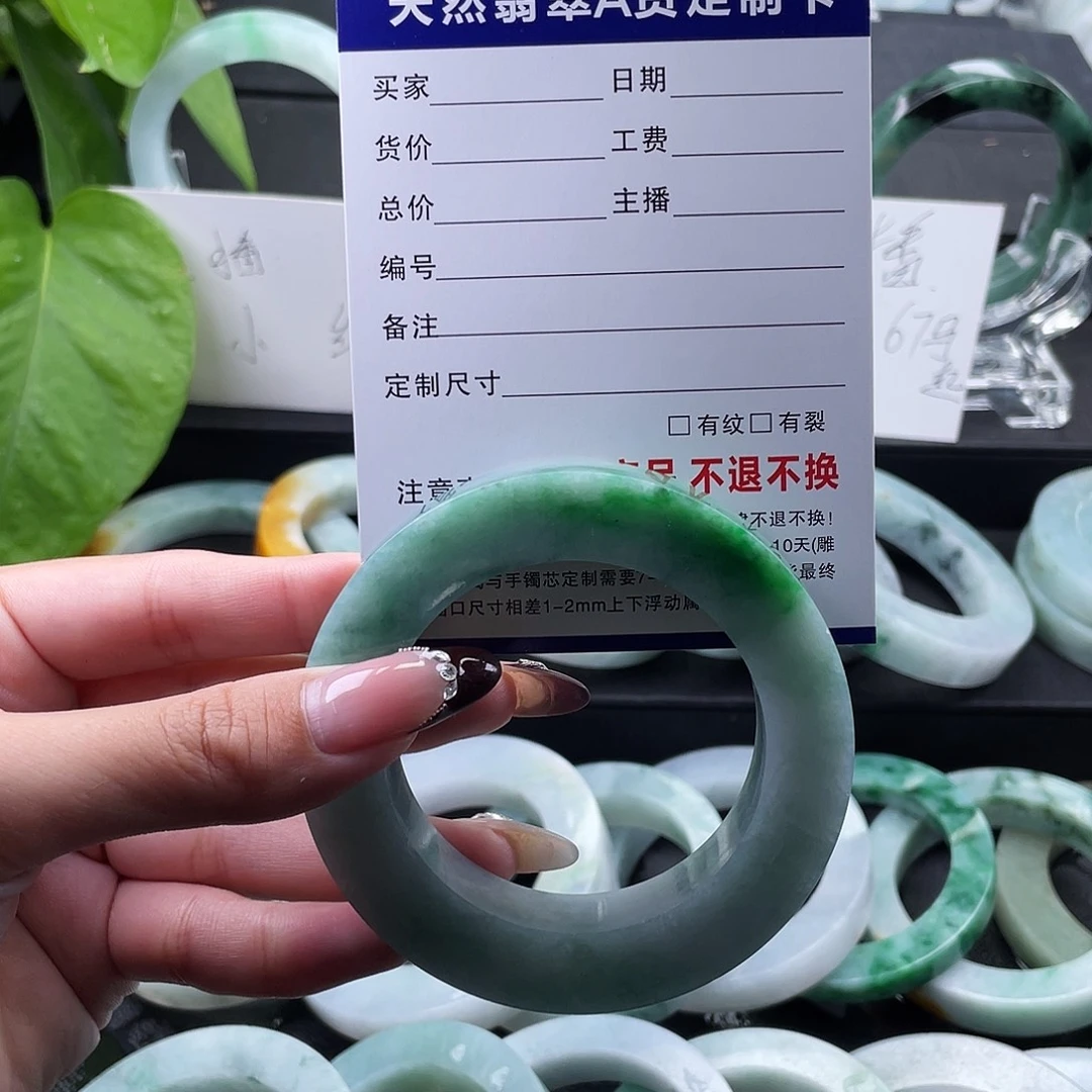 定制翡翠未镶嵌53-64