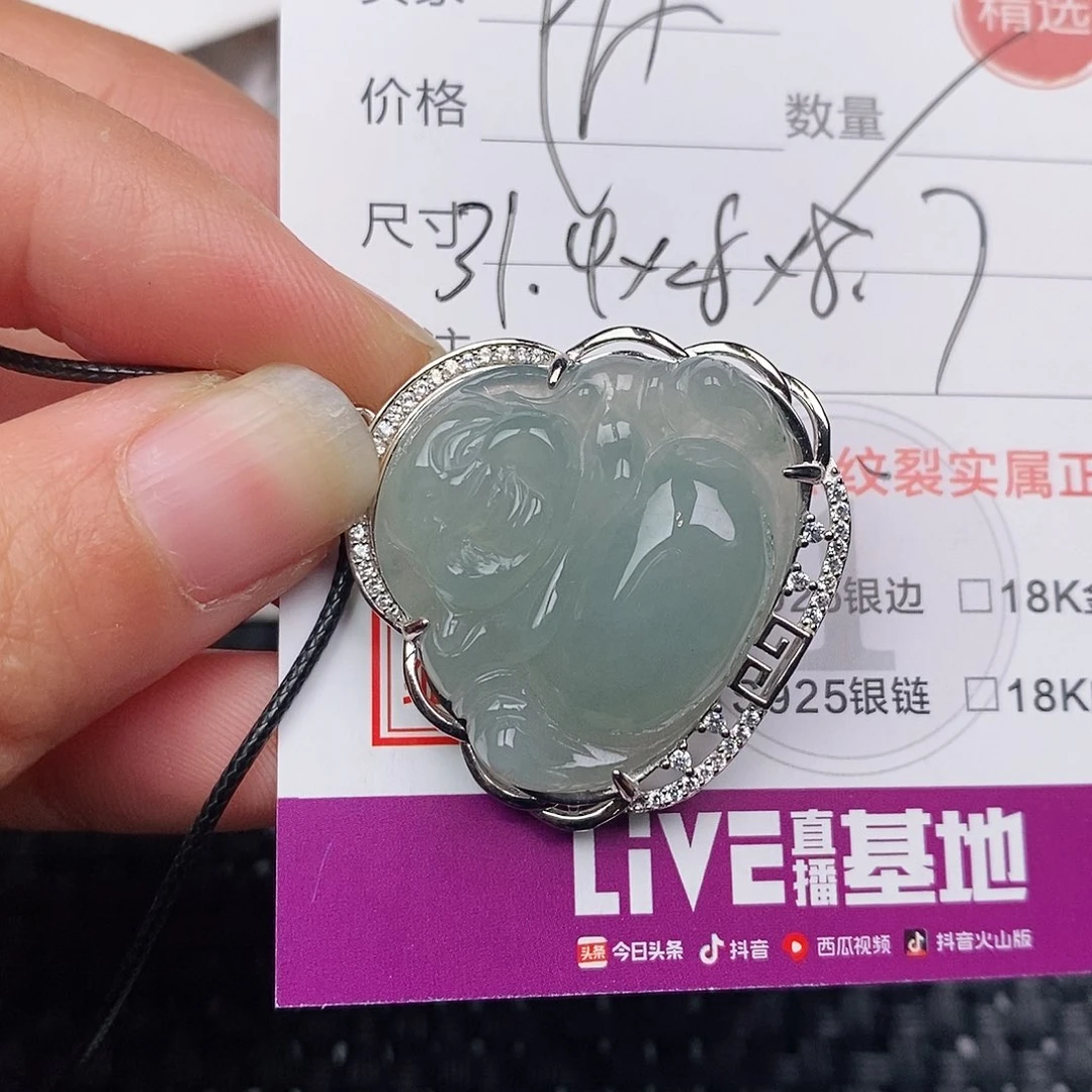 颈饰银S925镶嵌翡翠