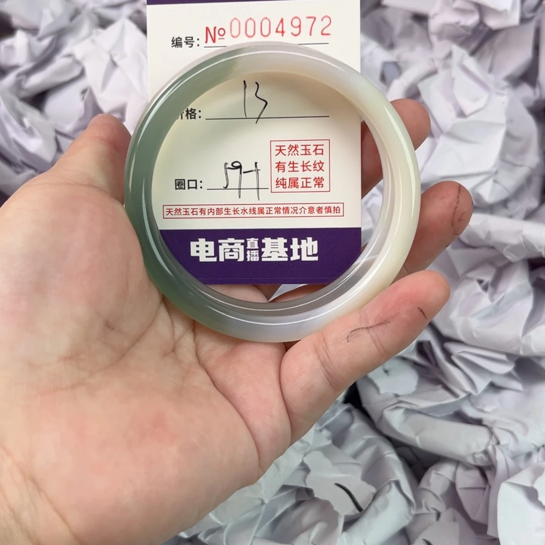 玛瑙/玉髓手镯未镶嵌4972