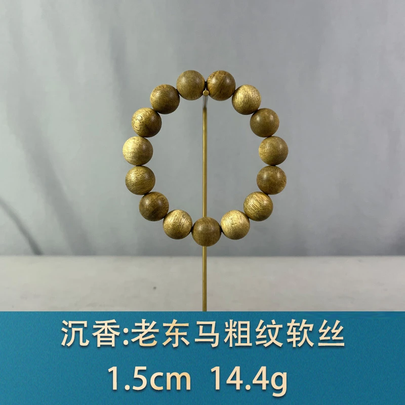 81279 老东马粗纹软丝 沉香