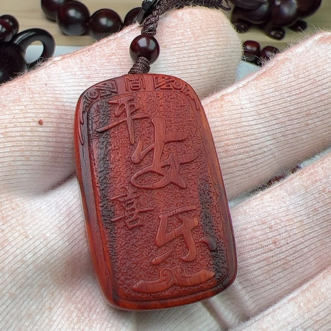 *****把件小叶紫檀牌子