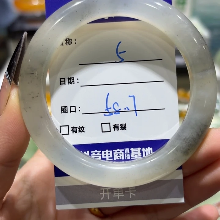 未镶嵌岫玉手镯天然