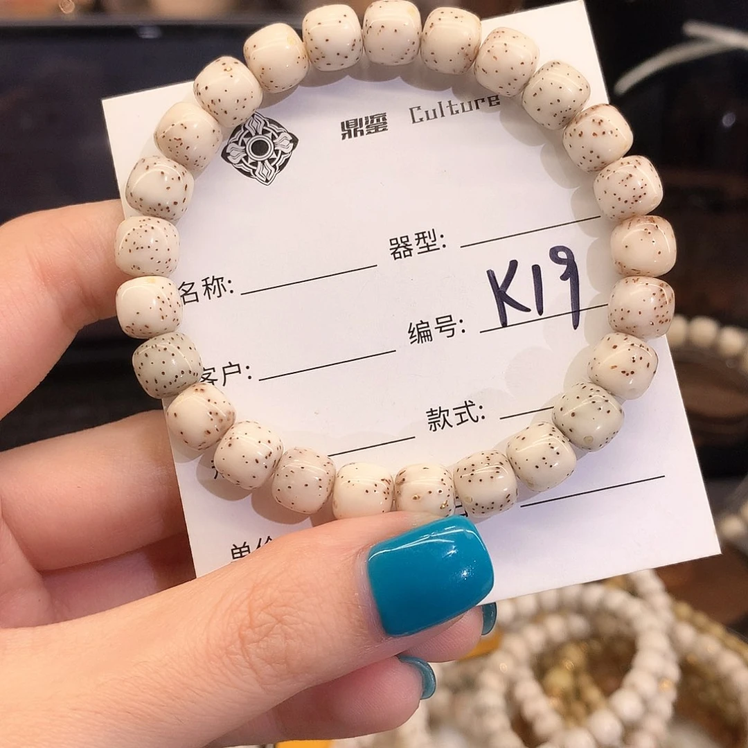 手串星月菩提李**?K19 星月菩提