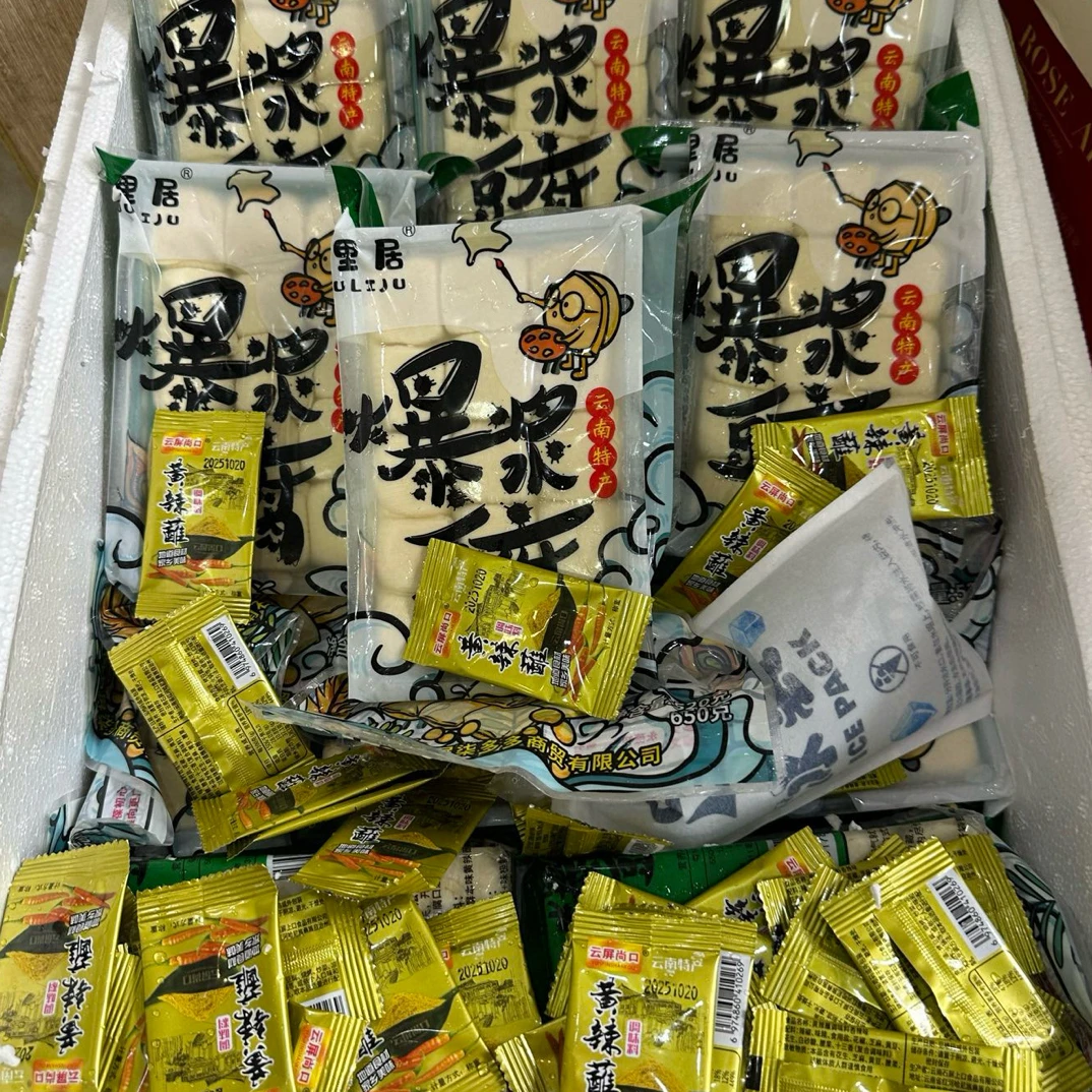 云南特产包浆豆腐600克/包