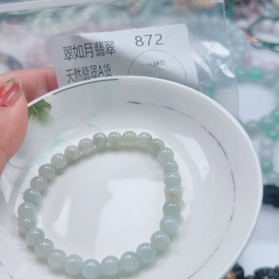 未镶嵌手链翡翠翡翠