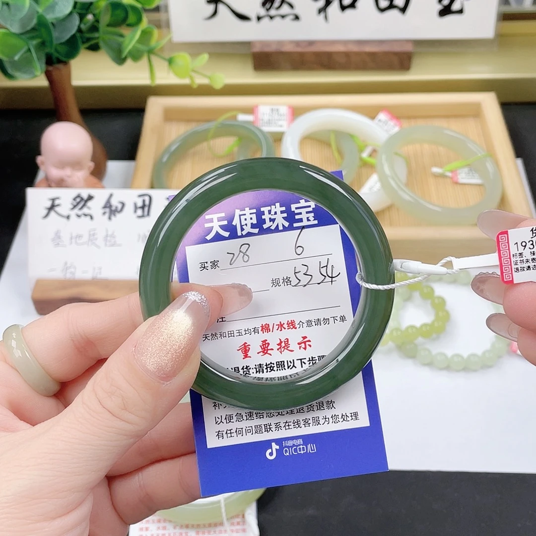 和田玉未镶嵌手镯