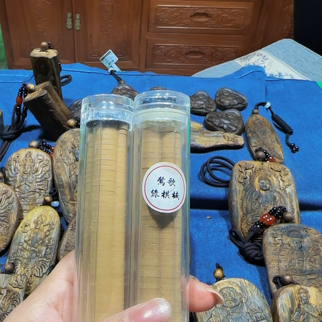 沉香碎屑沉香海南莺歌绿棋楠小祥云2管