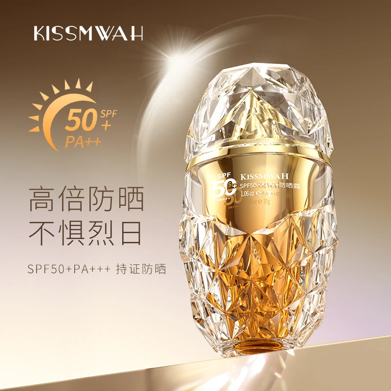 KISSMWAH韩婵防晒霜SPF50+PA+++-9