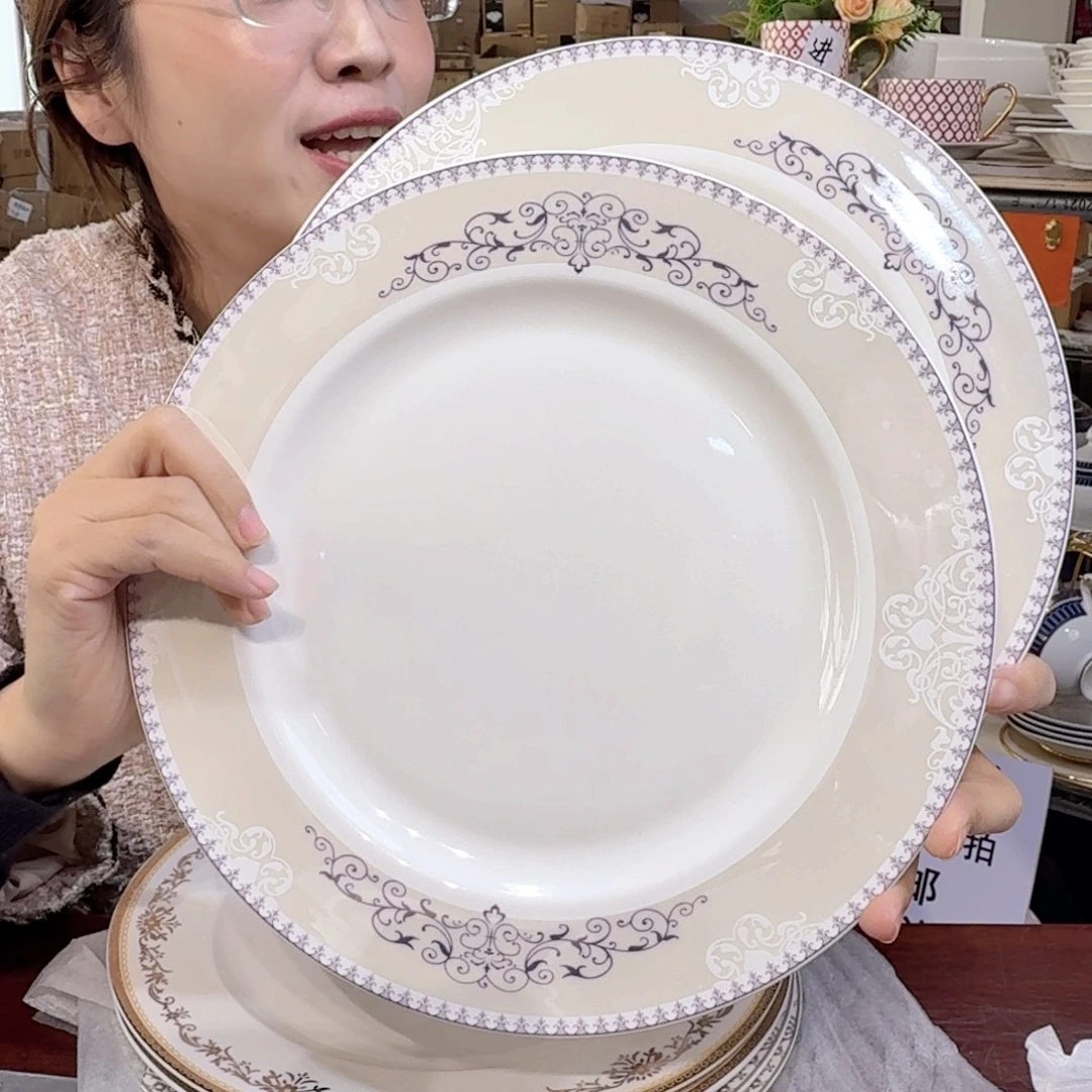 骨瓷10.5英寸平盘27厘米2个外贸骨瓷