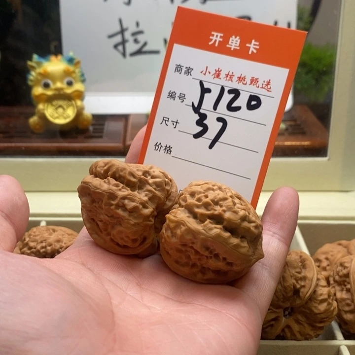 吊坠文玩核桃我****理蛤蟆37