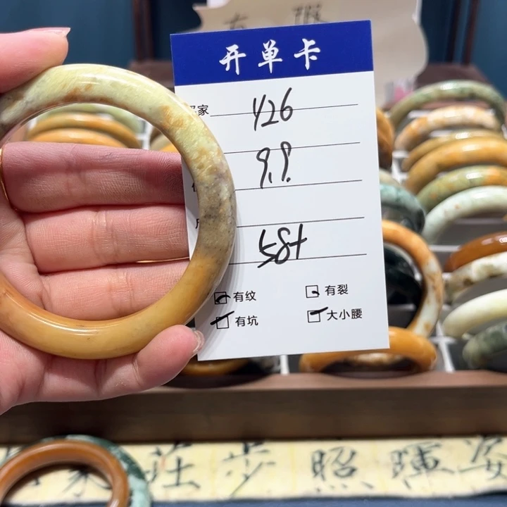 蛇纹石玉手镯未镶嵌梅*