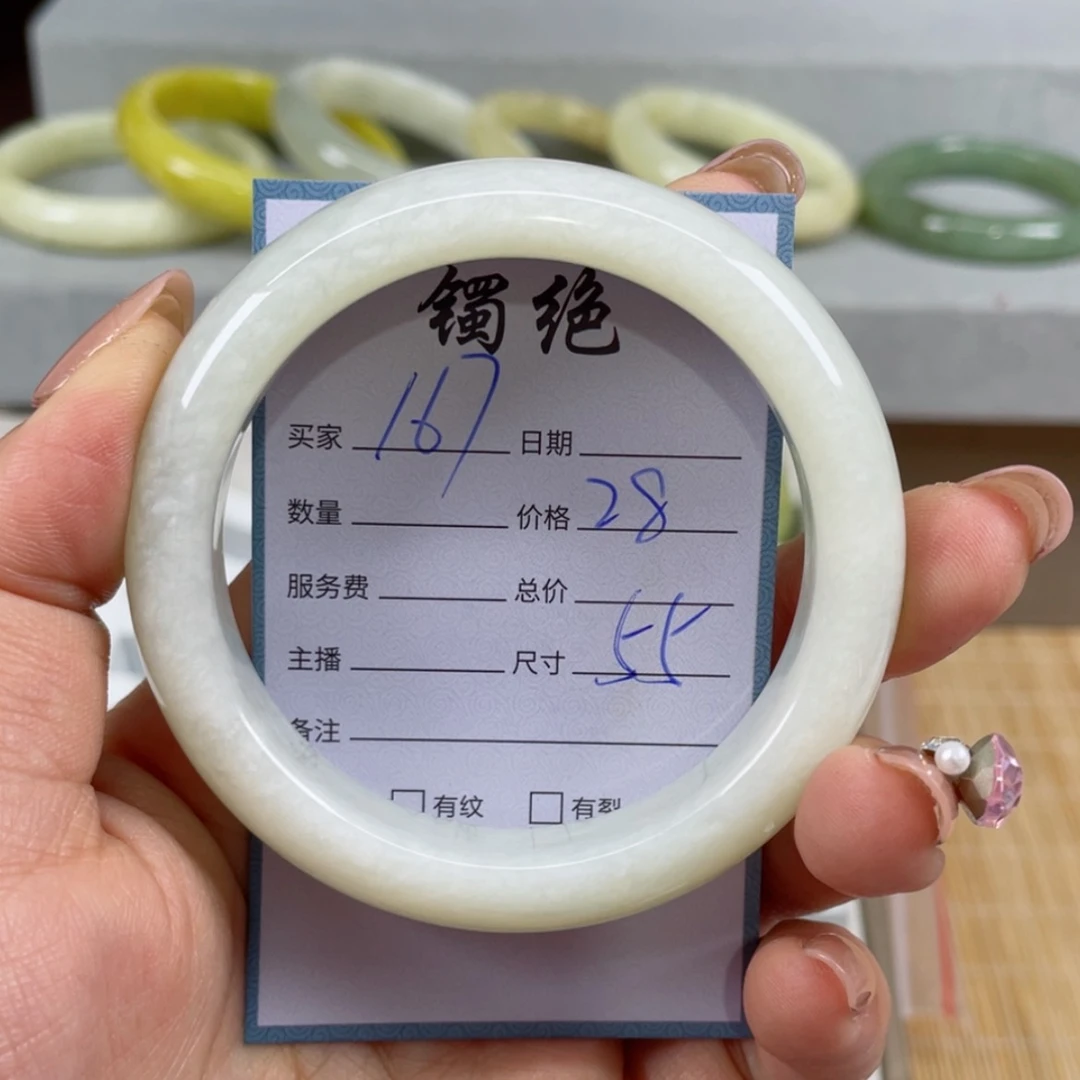 【闪购商品】蛇纹石玉手镯未镶嵌