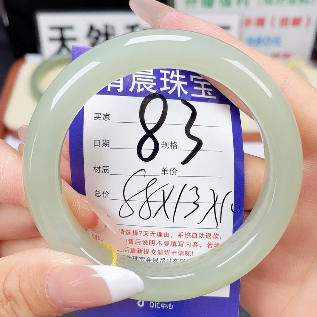 和田玉手镯未镶嵌