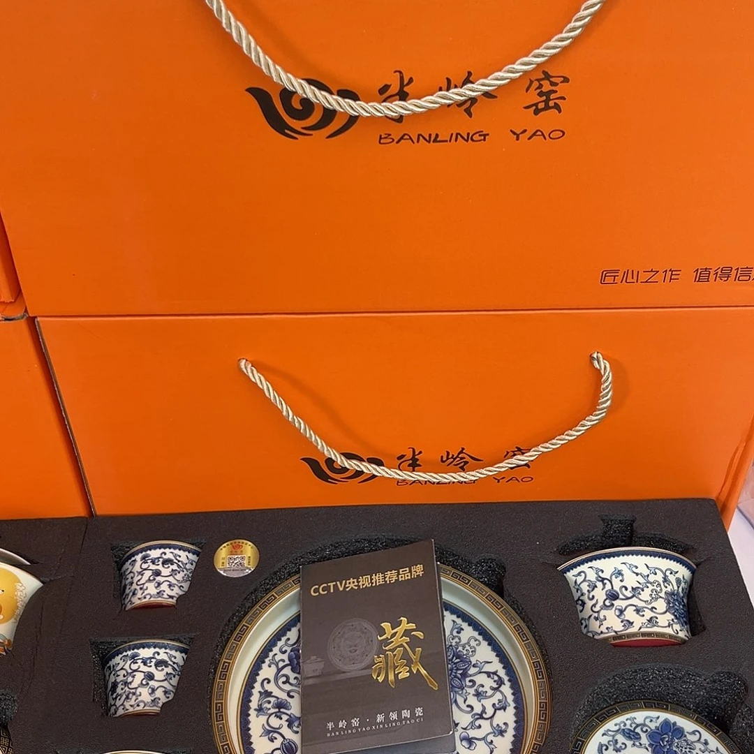 景德陶瓷景德陶瓷