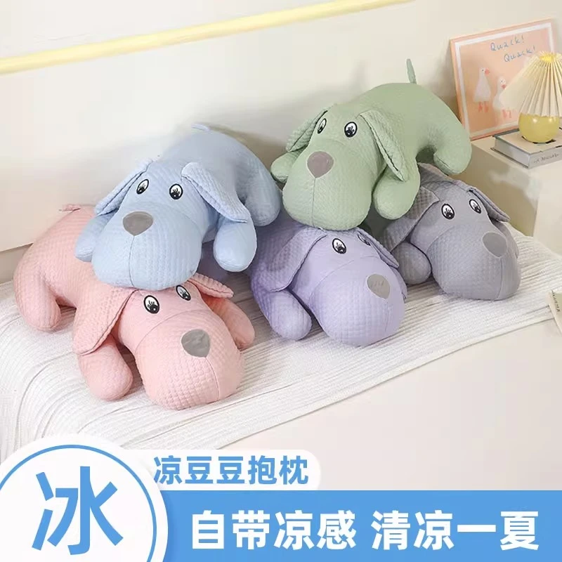趴狗儿童夏季豆豆可爱凉感女生睡觉枕头床上卧室床头靠枕