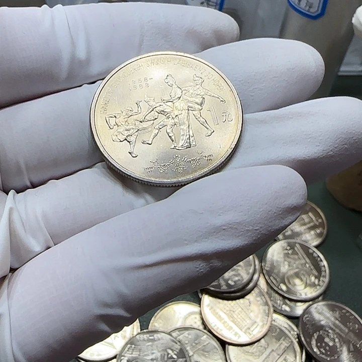 其他普通金属广西纪念币一枚扣盒卷拆