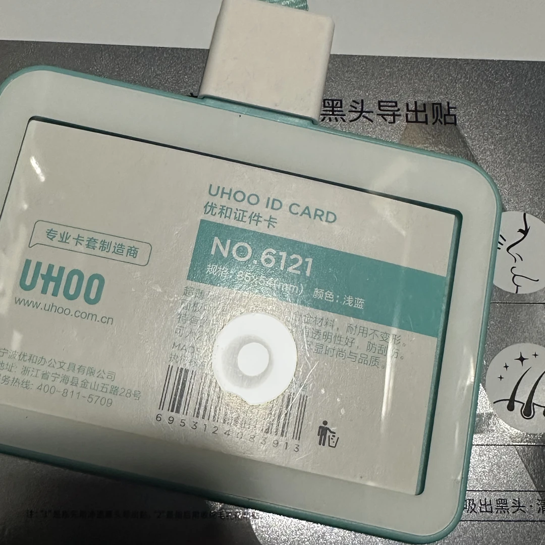 百货 3327蓝色卡片夹///黑///头//