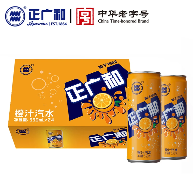 正广和橙汁汽水330ml*24罐装童年怀旧老字号碳酸饮料RYDR