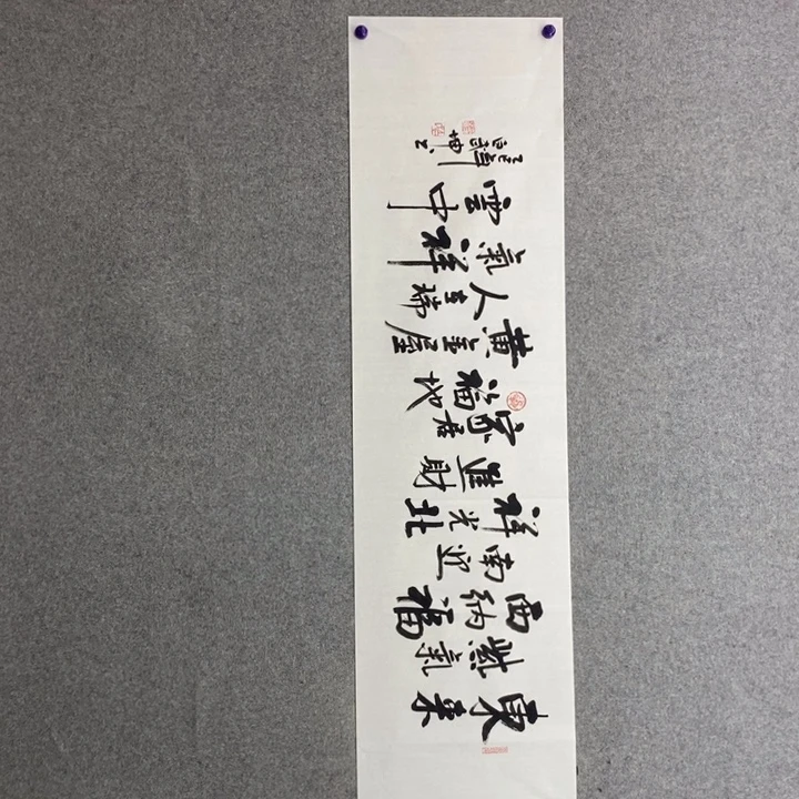 白武坤老师现场书写