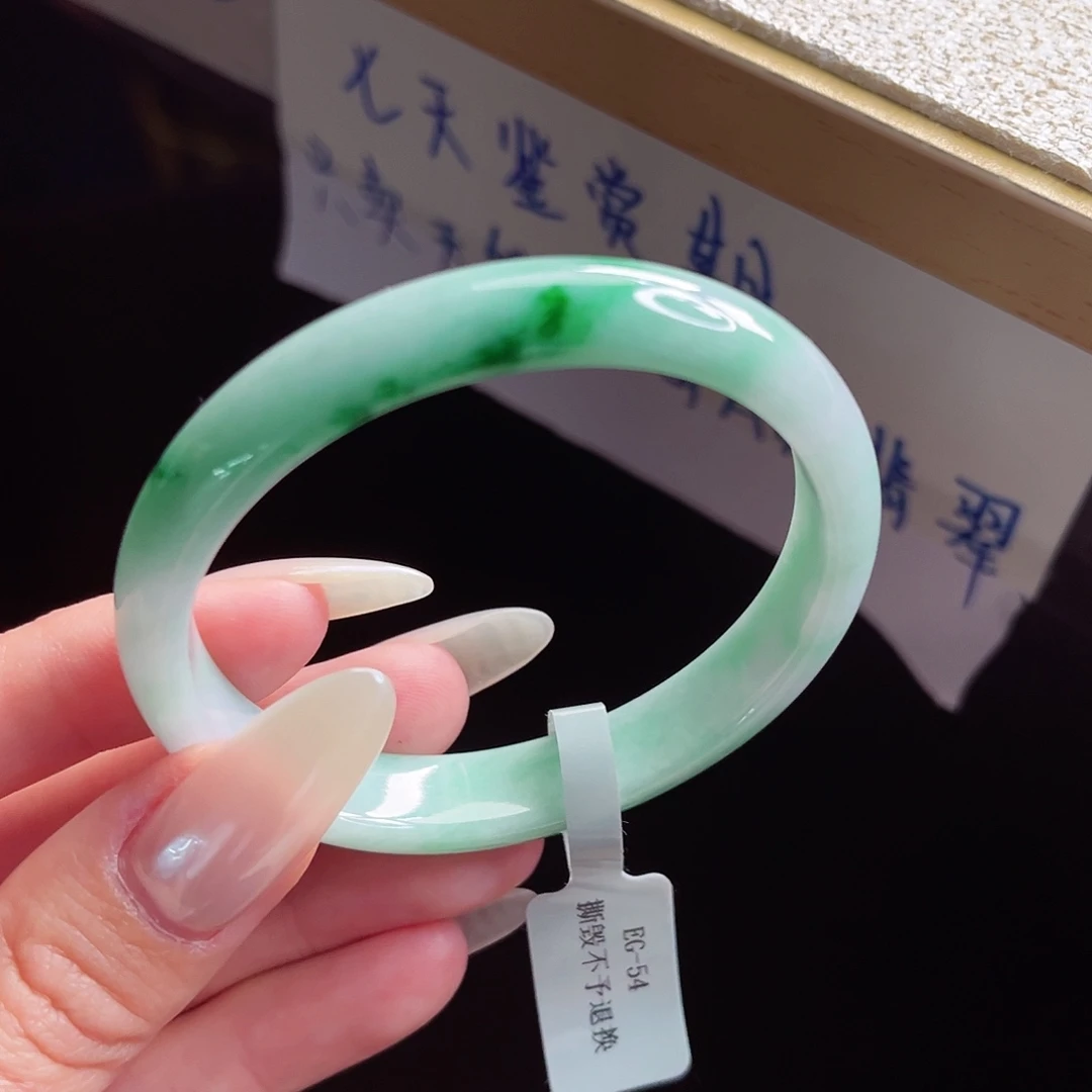 未镶嵌手镯翡翠手镯