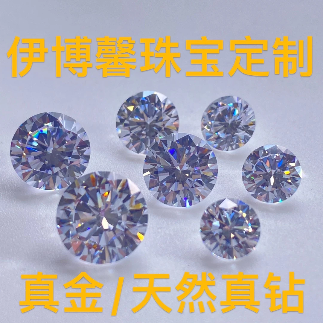 定制18K真金天然真钻项链