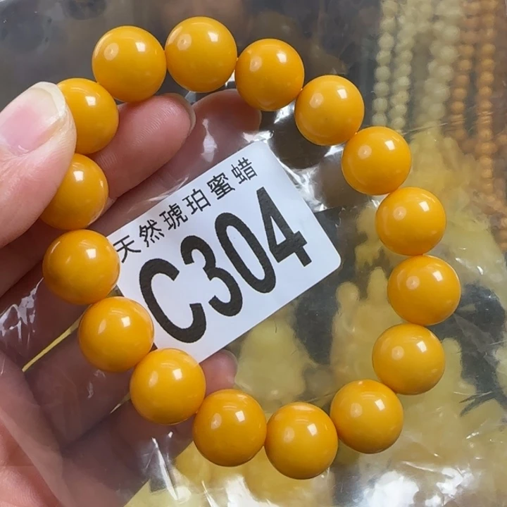 蜜蜡珠宝奇石未镶嵌13