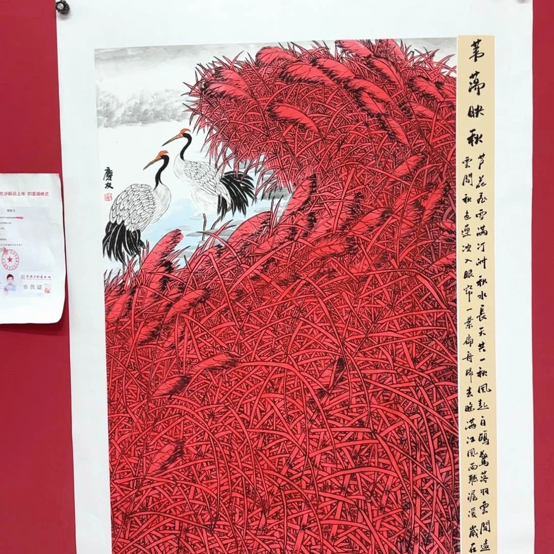 国画国画庆友老师作品欣赏