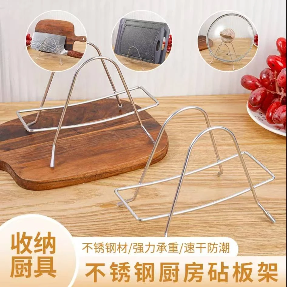 精品家居生活用品多功能厨房置物架菜板架锅盖架刀架案板架菜墩架