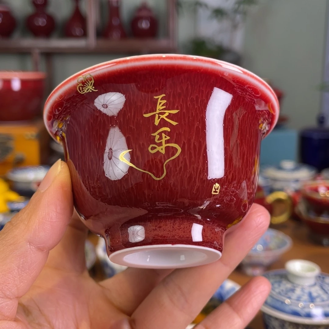 清欢雅玩原矿郎红描金小压手杯