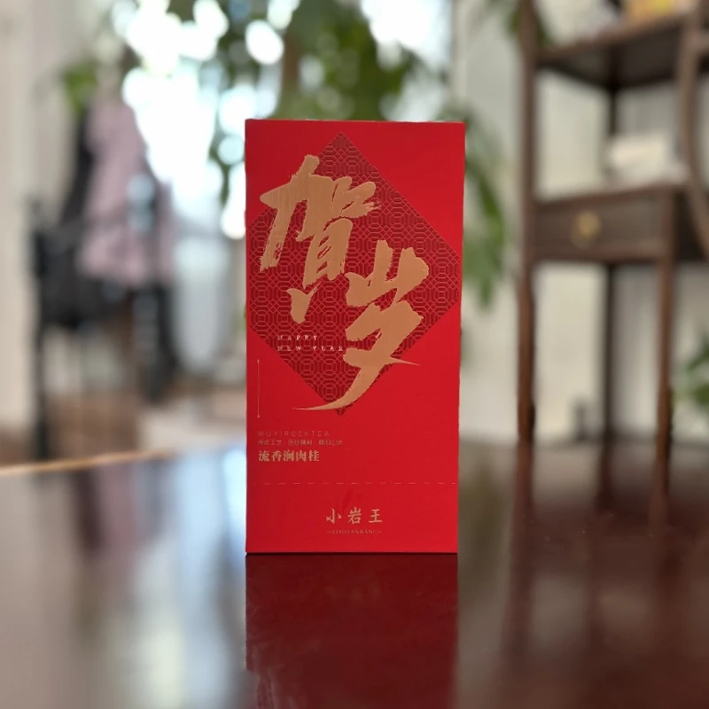 【贺岁-流香涧肉桂】武夷核心山场中足火花果香带桂味香气8.6g*2泡