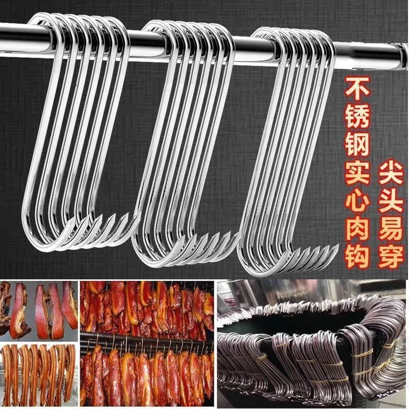 不锈钢专用晒腊肉挂钩厨房多功能挂猪肉实心尖头大钩挂香肠s型钩