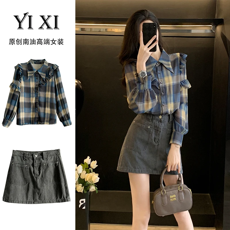 港风复古格子长袖衬衫套装女2025新款爆款洋气女春季设计感气质潮