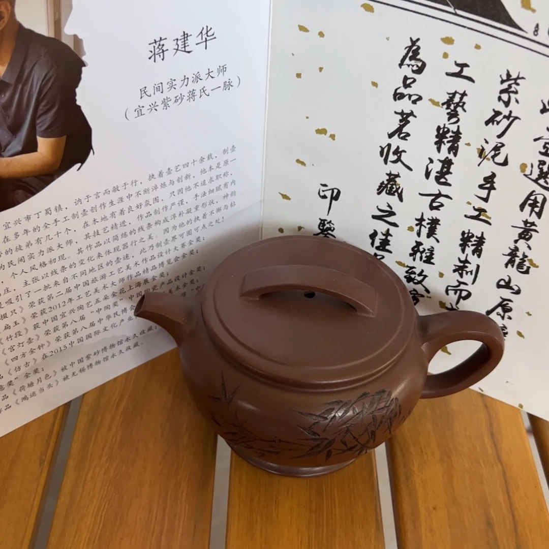 茶壶紫砂手工制作