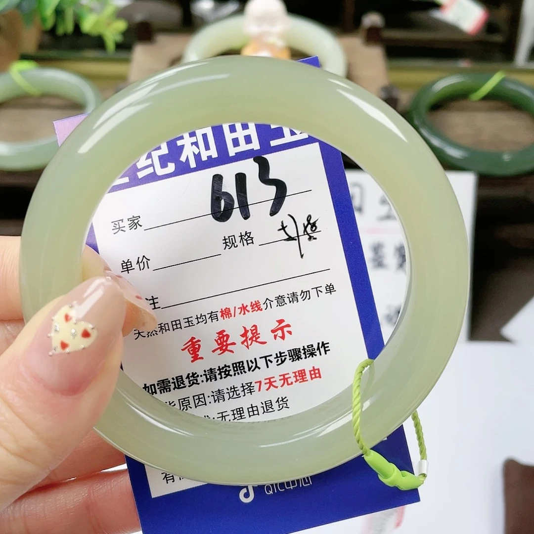 【闪购商品】未镶嵌手镯和田玉