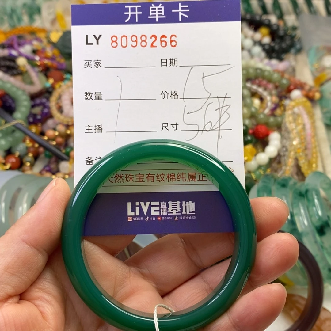 合金玛瑙手饰玛瑙