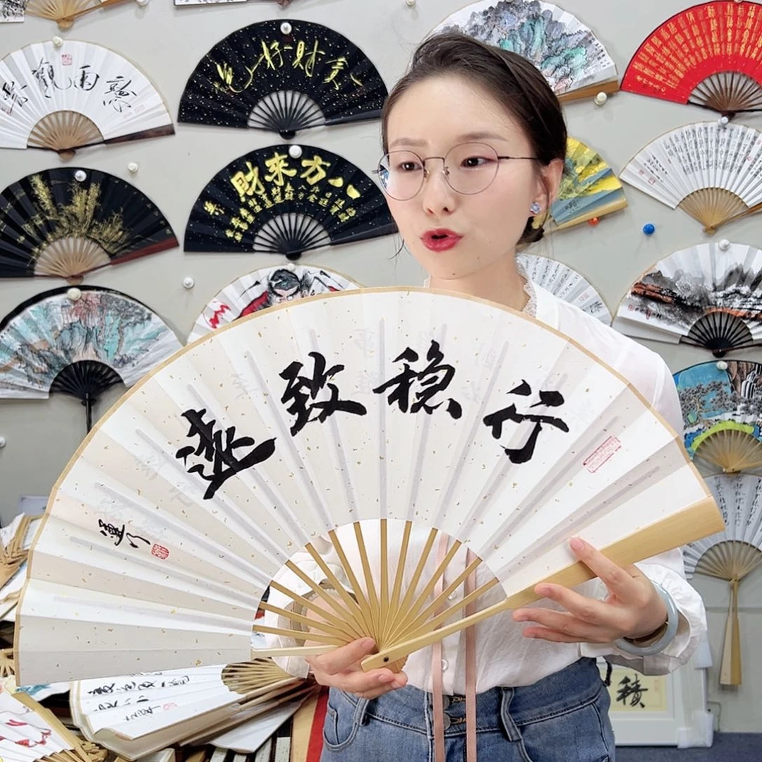 书法书法 10寸玉竹 手写手绘 默认粘好