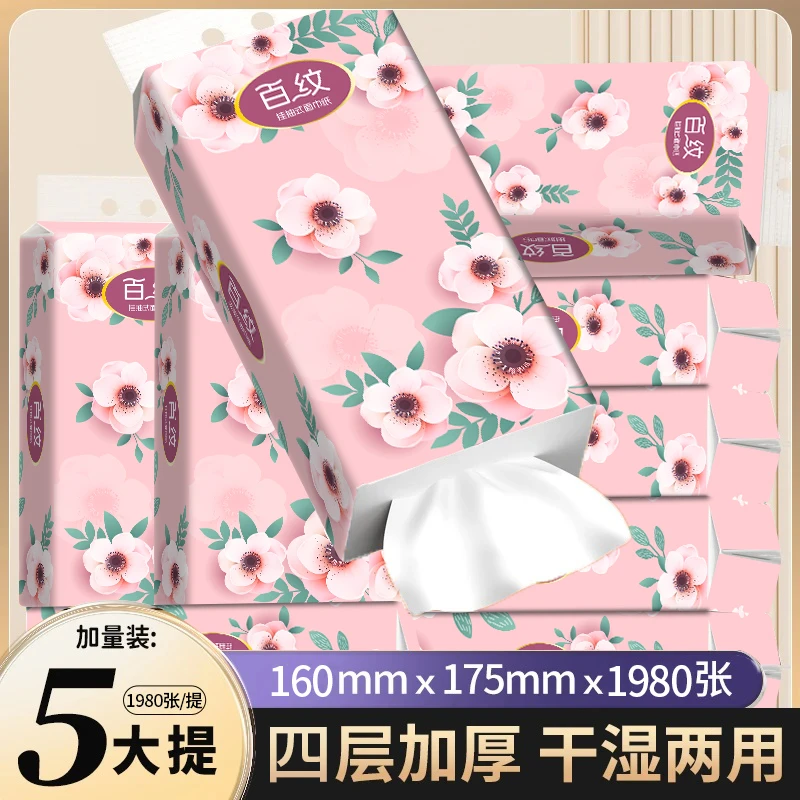 百纹5大提加量9900张＋5个挂钩大包抽纸抽取悬挂式加厚亲肤纸巾