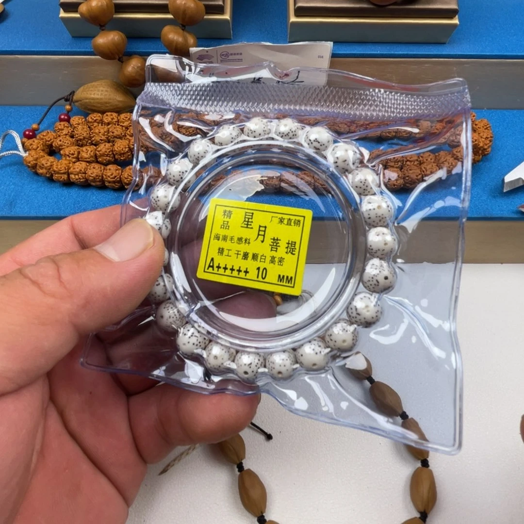 橄榄核手串闪电购3