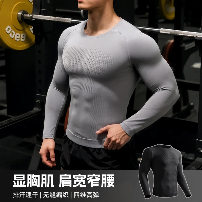 无缝一体健身服男长袖排汗T恤紧身衣跑步运动训练速干衣大码上衣