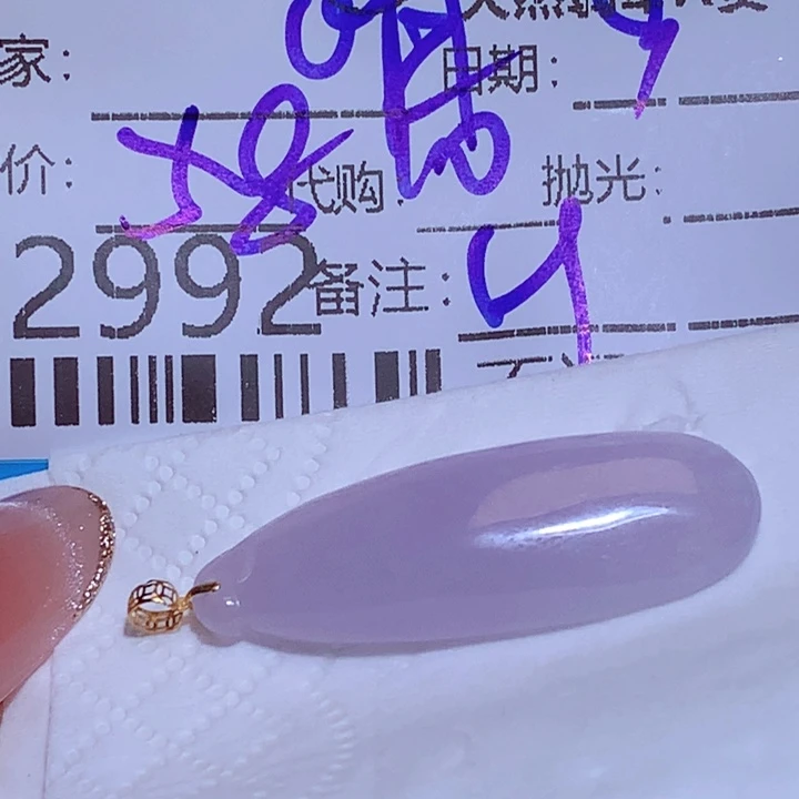阿***0翡翠未镶嵌颈饰ff