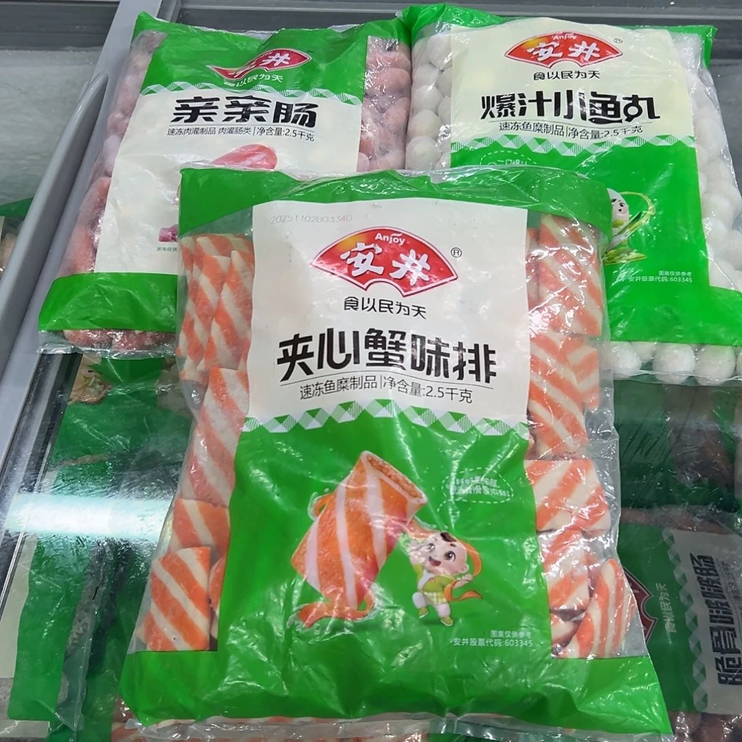 365食用农产品河北省各一袋