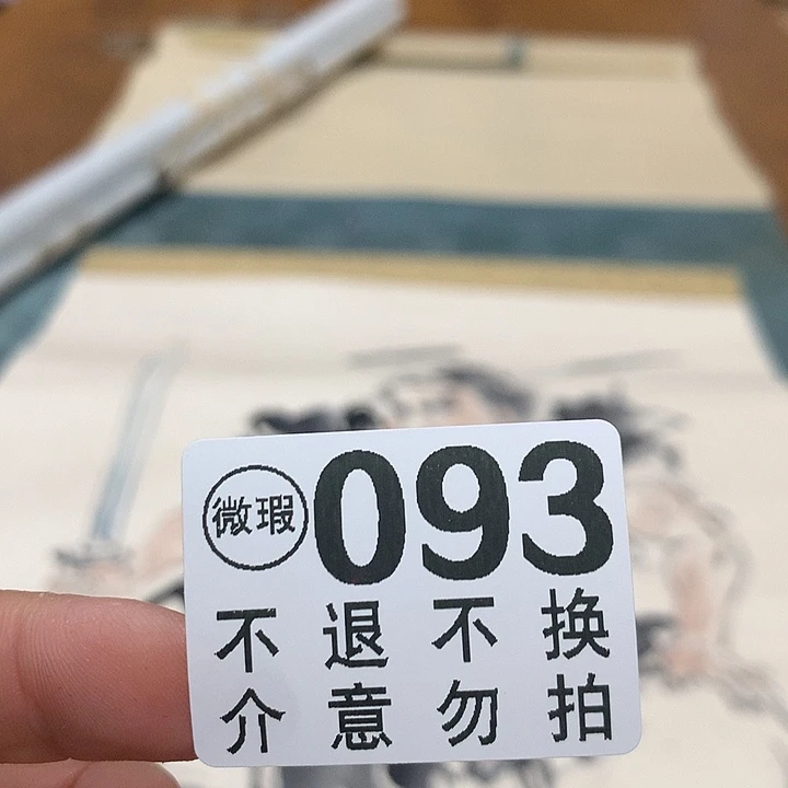 紫砂谢谢你的理解和陪伴丰*子