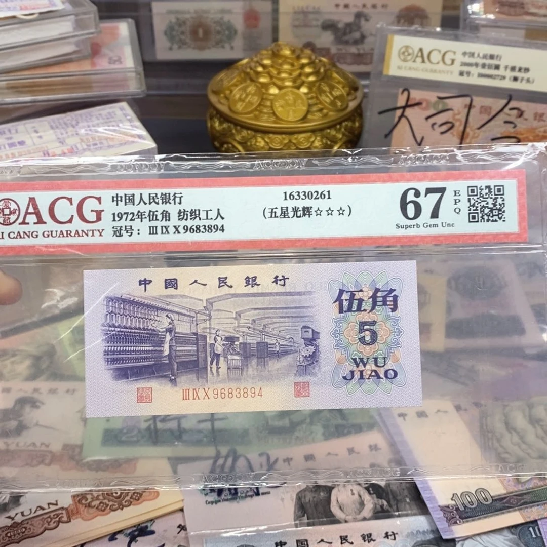 长码光辉随机号纺织福利