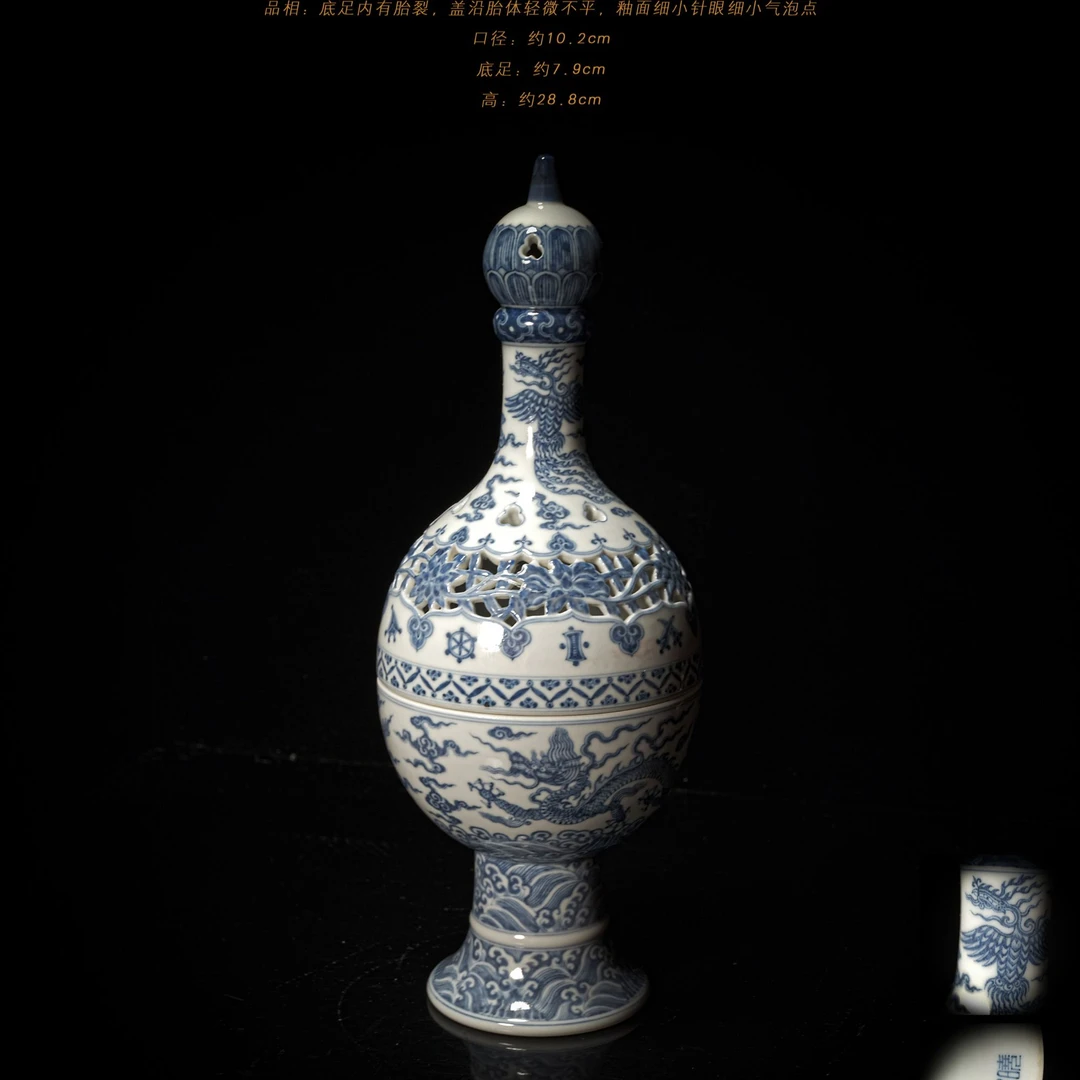 4-44晓楼凌月青花缠枝凤纹香炉