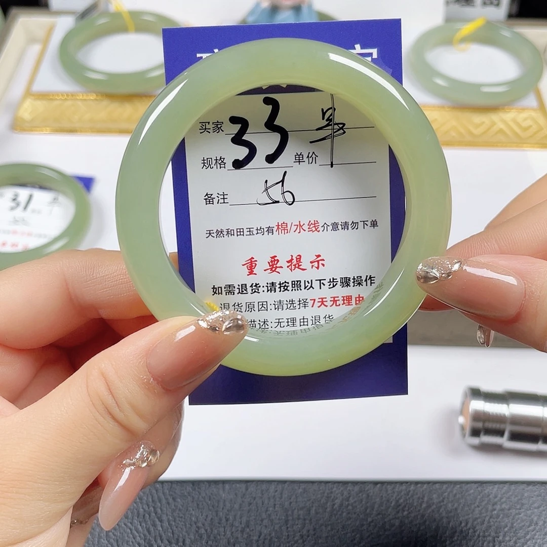 未镶嵌手镯和田玉