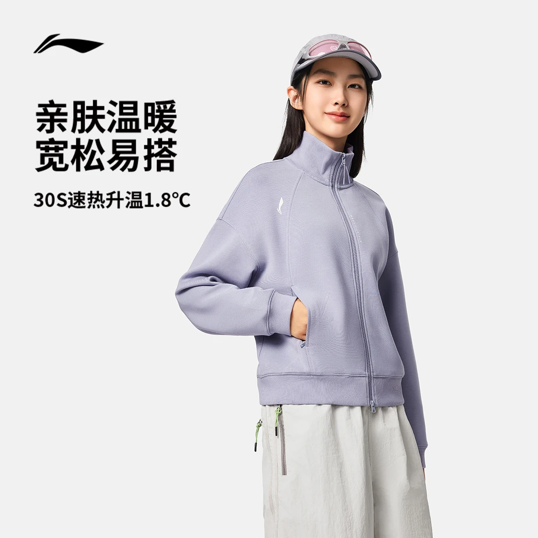 D李宁卫衣女士2025新品健身开衫长袖外套茄克上衣运动服AWDVF84