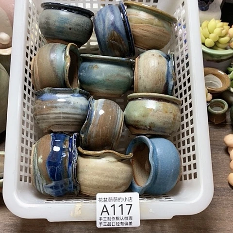 紫砂花盆117微瑕品口径5厘米左右的福利款