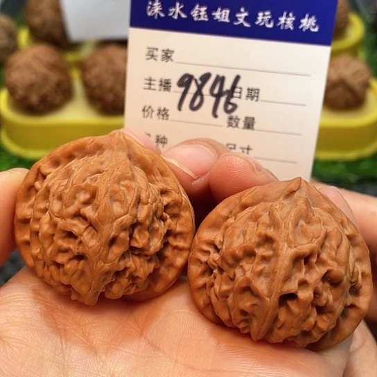 把件文玩核桃39全品宫灯9846