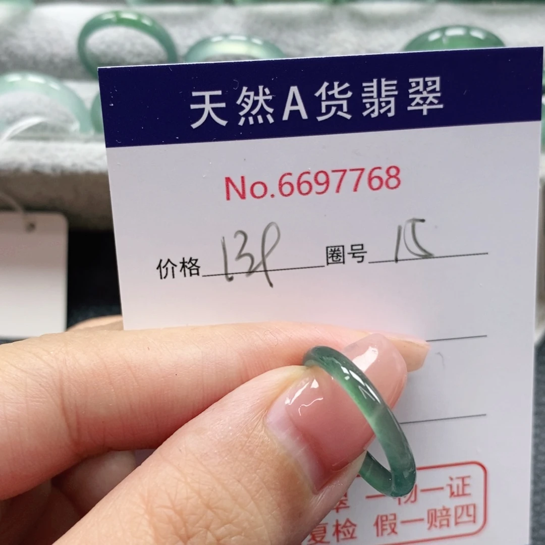 翡翠戒指未镶嵌旻*天然